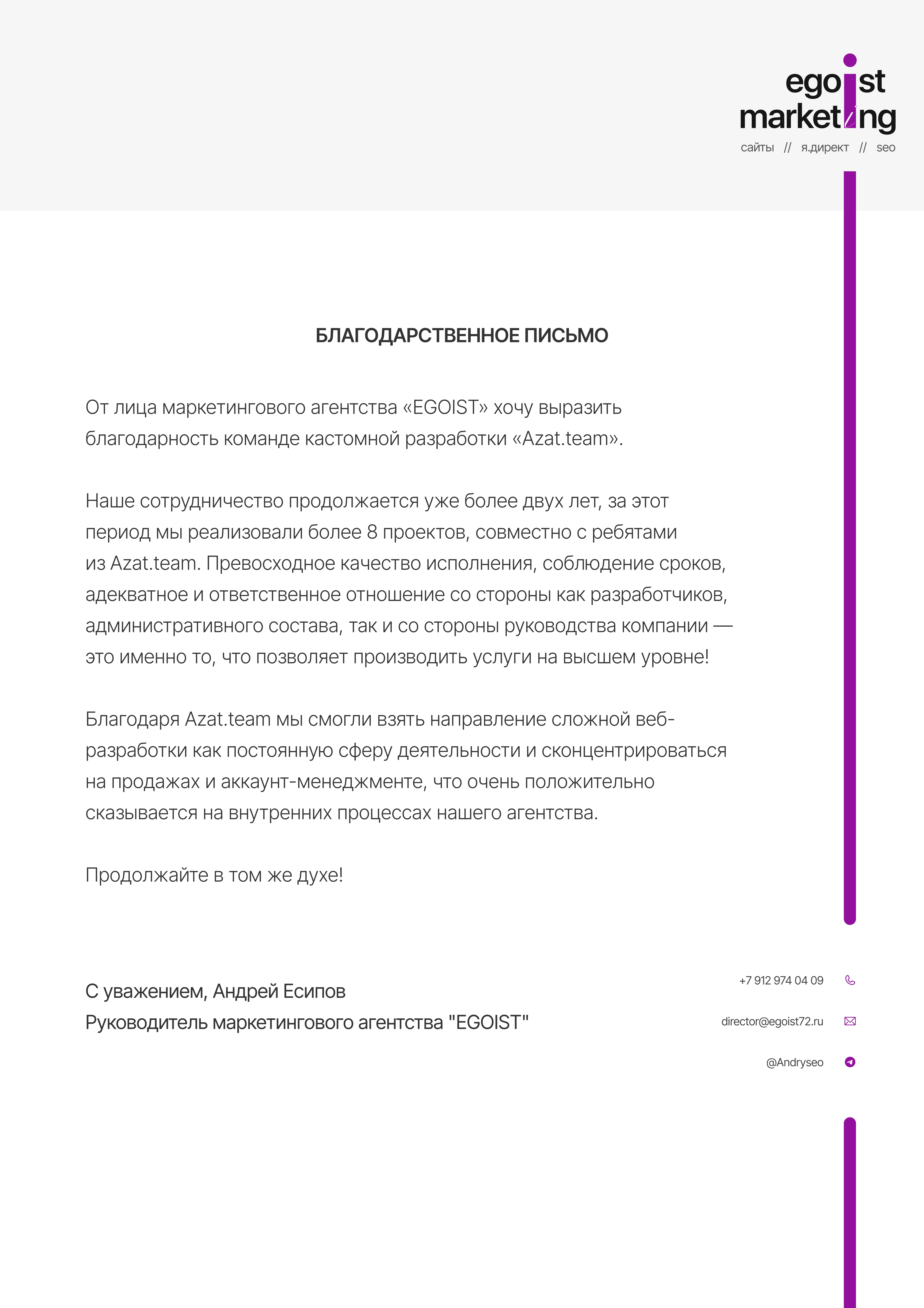 Document